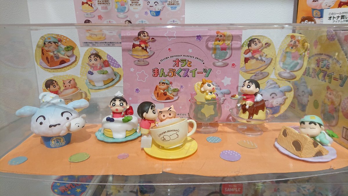 新商品のご案内】 オラのまんぷくスイーツを入荷いたしました