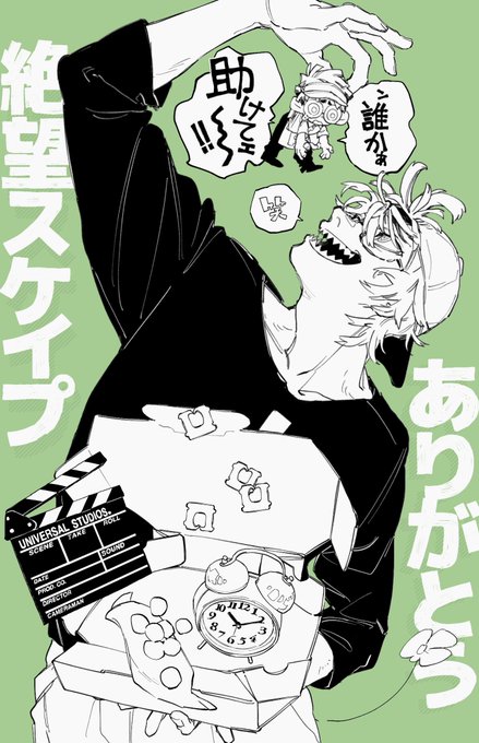 茶太郎(@chataro_1214) さんのマンガ一覧 : リツイート順 | ツイコミ(仮)