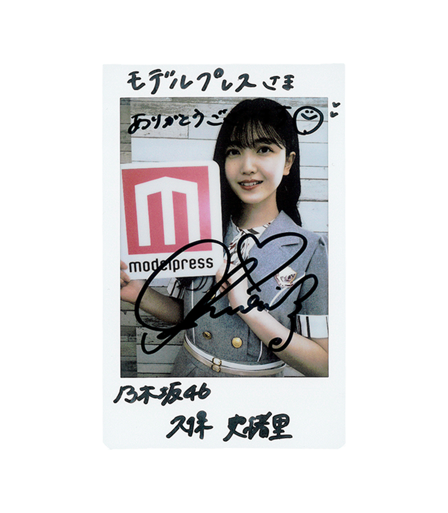 フォロー＆リツイート✨】 #乃木坂46 #久保史緒里 さん直筆サイン入り