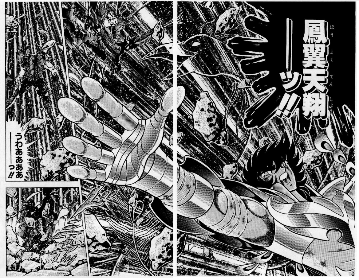 乙女座のシャカへの鳳凰星座の一輝の鳳翼天翔 ノーダメージ 引用RTへ