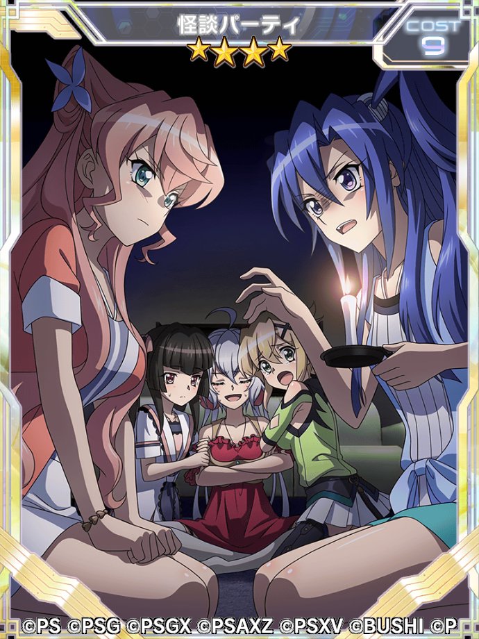 お知らせ】 8/20 (金)17時頃より残暑応援キャンペーン開催