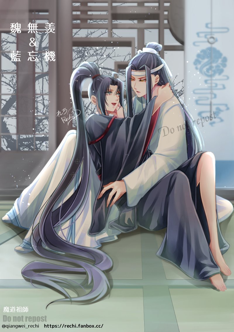 静室でいちゃいちゃする藍忘機と魏無羨 #魔道祖師 #MDZS #忘羡