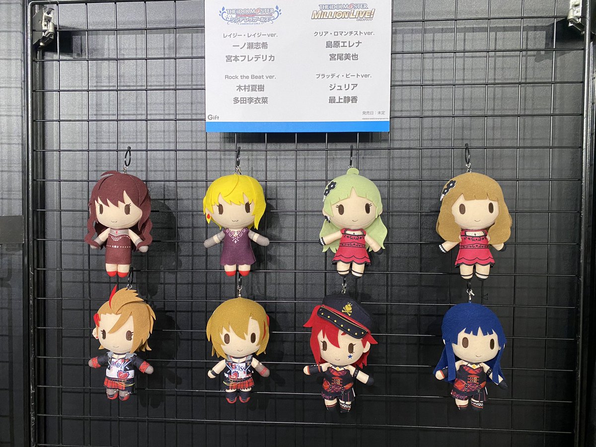 アイドルマスター ミリオンライブ！新作ミニぬいぐるみ】島原エレナ