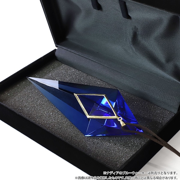 ふしぎの海のナディア】※受注生産商品※ ネモ船長 ブルーウォーターが