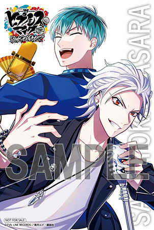 ヒプノシスマイク Dawn Of Divisions』 【HMV限定特典】イラストカード