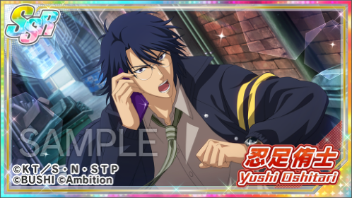 ✨ガチャ開催予告✨ 8/31 15:00より「謎を解き明かせガチャ」を開催し