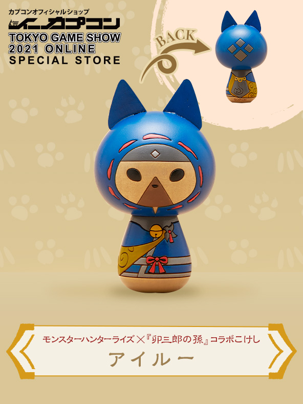 TGS記念グッズ】こけしの伝統や技術を引き継ぎながら、独特な世界観を