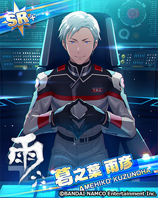 プロデューサーさん、イベント「タイムプリディクション ～時空の監視