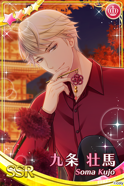 予告】 9月9日（木）は九条家・九条壮馬のお誕生日🎉SSR九条【艶やか