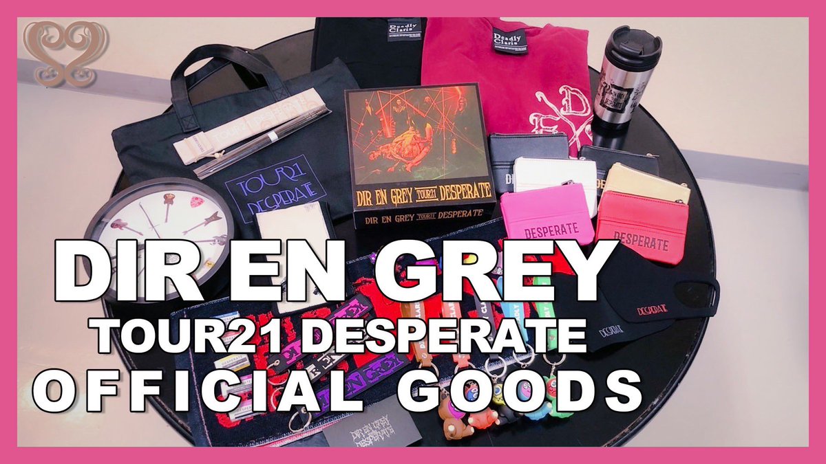 Shinya - DIR EN GREY（最新シングル『19990120』発売記念期間限定