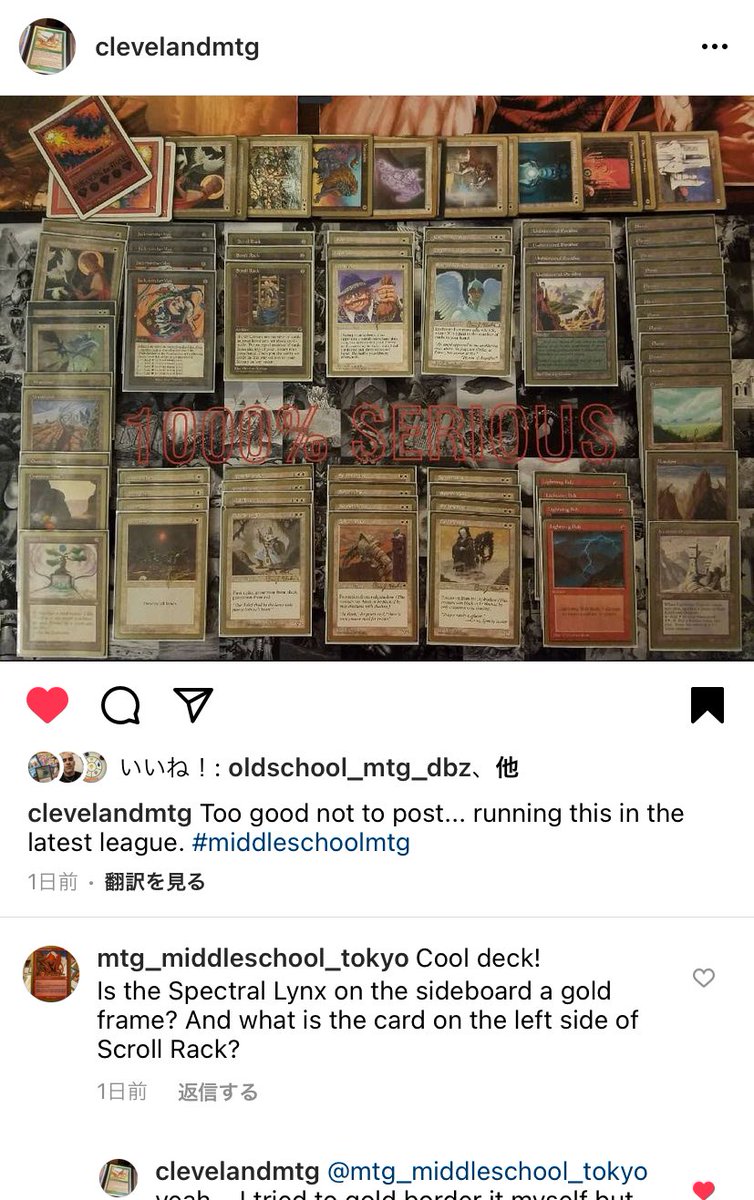 インスタで見つけた海外勢のアーマースキン（ミドルスクール）。パッと