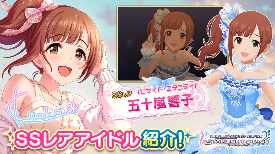 あは、あははははっ♪今の、すごい波でしたねっ。プロデューサーさんも