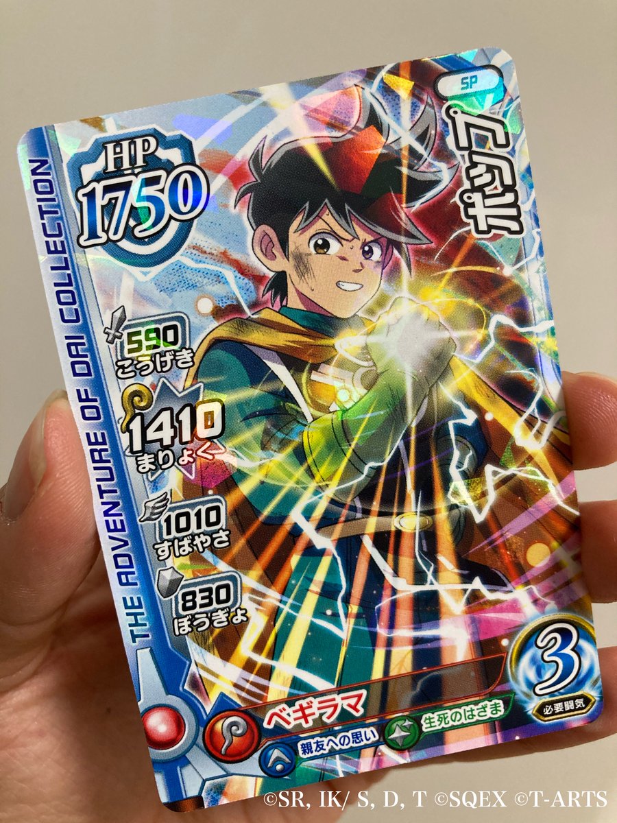 お知らせ】本日5/1からスペシャルカード「ポップ」を店頭でプレゼント