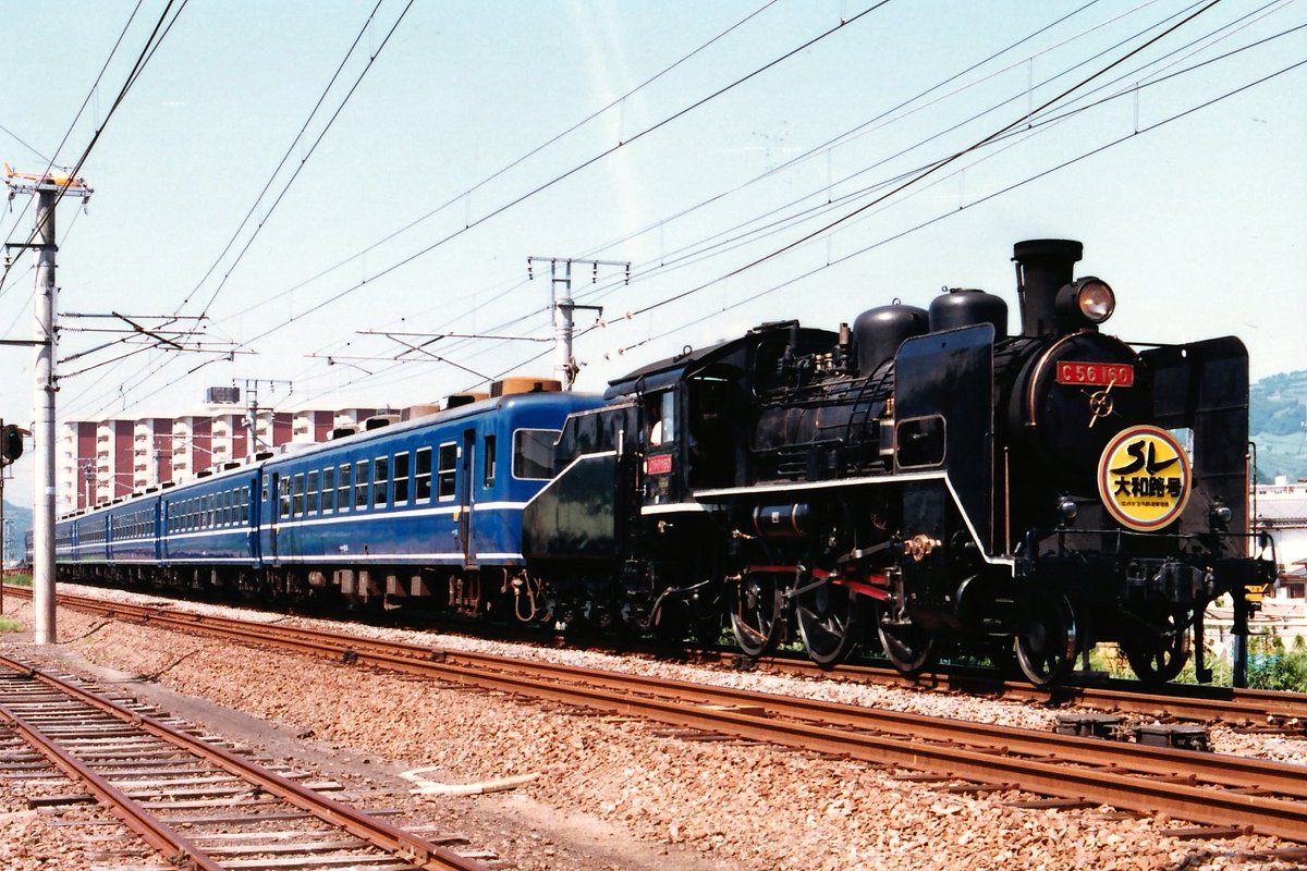 昭和61年（1986年）8月、王寺-奈良間（和歌山・桜井線経由）をC56 160