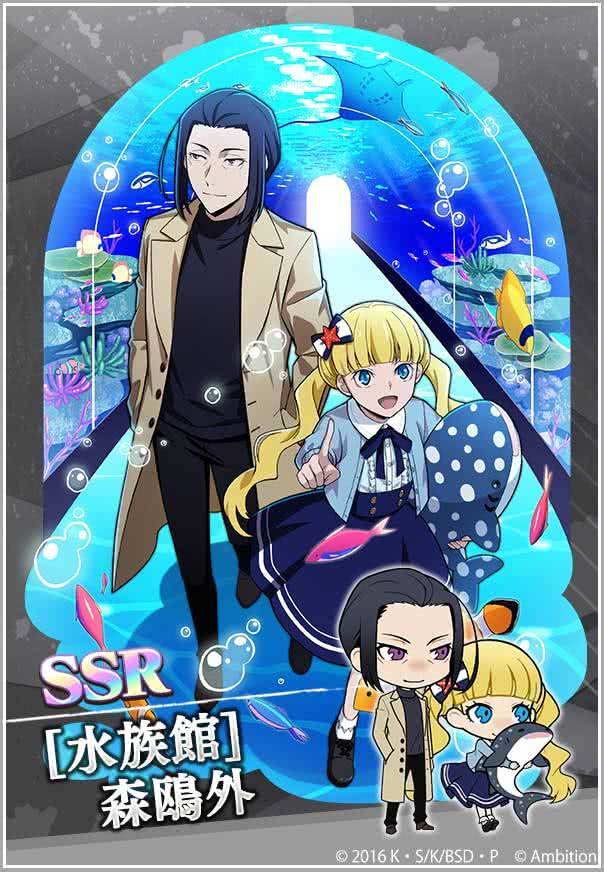 期間限定【水族館スカウト】開催！ 「SSR[水族館]中原中也」 「SSR