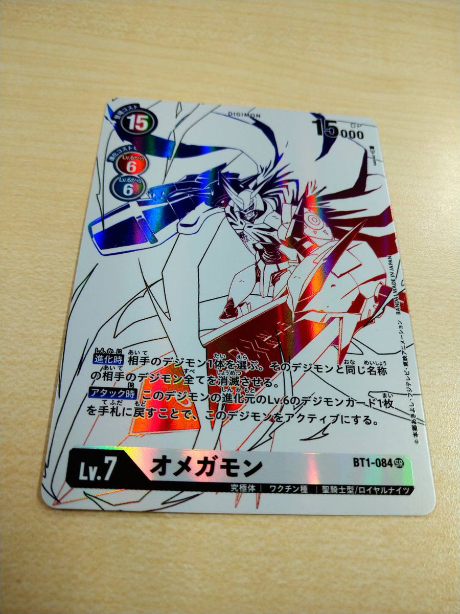 特報】 5/28(金)発売のブースターパック第6弾『ダブルダイヤモンド』に