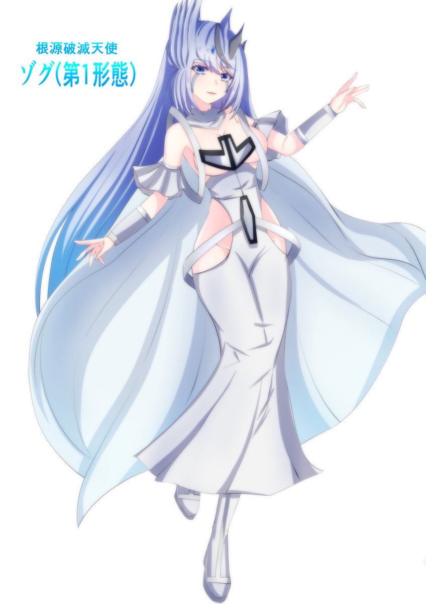 根源破滅天使ゾグ(第1形態)の擬人化です！ 「天使降臨」 #怪獣擬人化