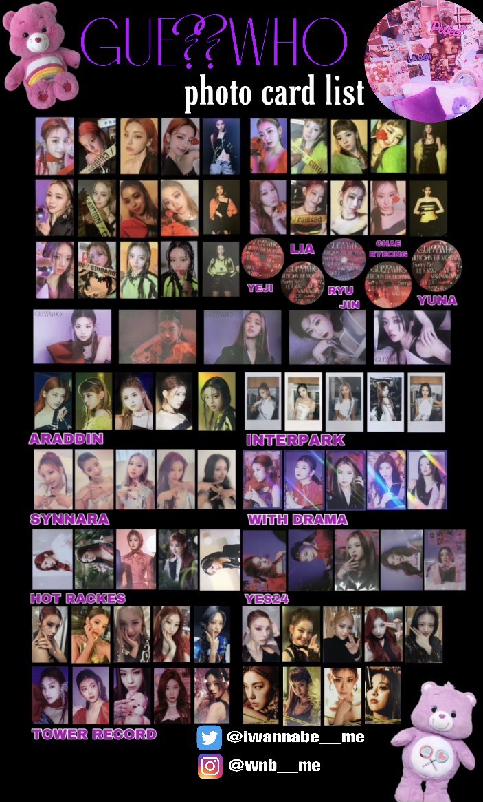 ITZY guess who photocards list wish list トレカ一覧 포카 리스트 今