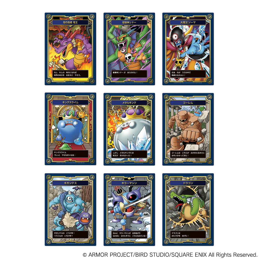 売り切れとなっておりました「ドラゴンクエスト 生誕35周年記念