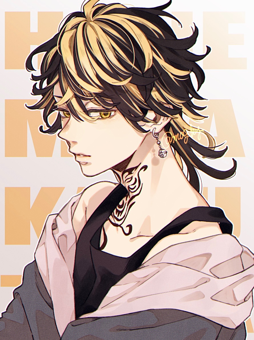 羽宮一虎 #東卍FA