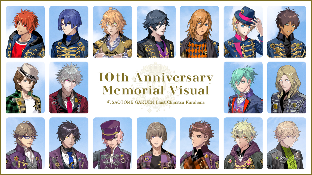 INFO】倉花千夏先生による撮りおろしビジュアル「10th Anniversary