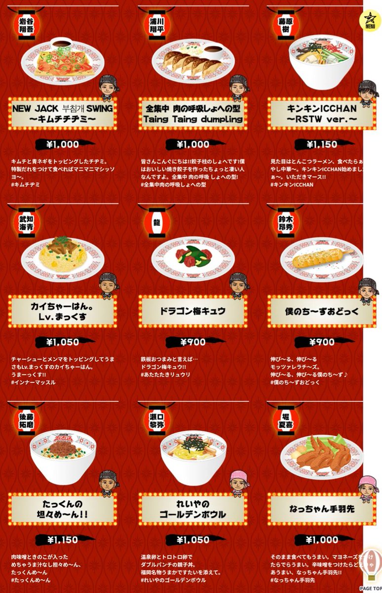 LDH】EXILE TRIBE STATION in YOKOHAMA 居酒屋えぐざいる 5/27(木)より