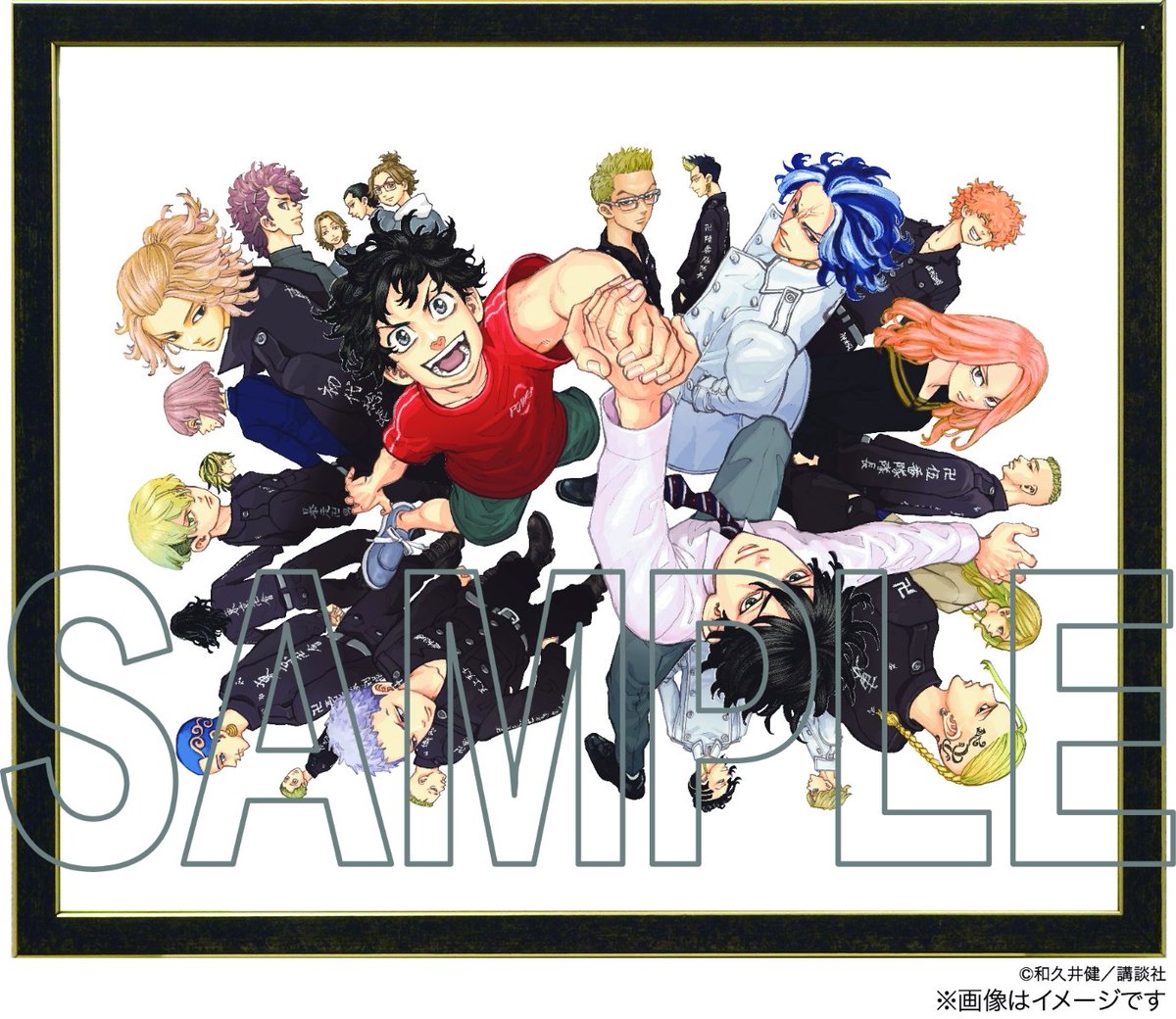 東京卍リベンジャーズ 複製原画 A』【楽天ブックス限定】 集合絵の複製