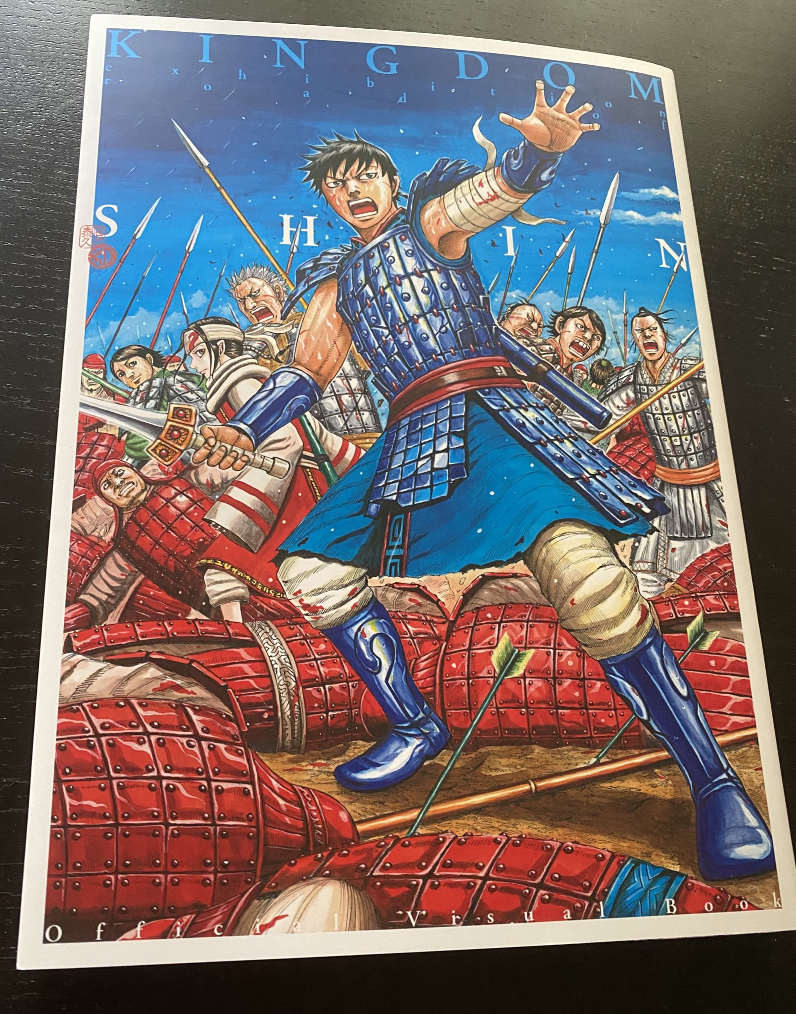 キングダム展 複製原画 44巻表紙 新品未開封品 キングダム展 複製原画 44