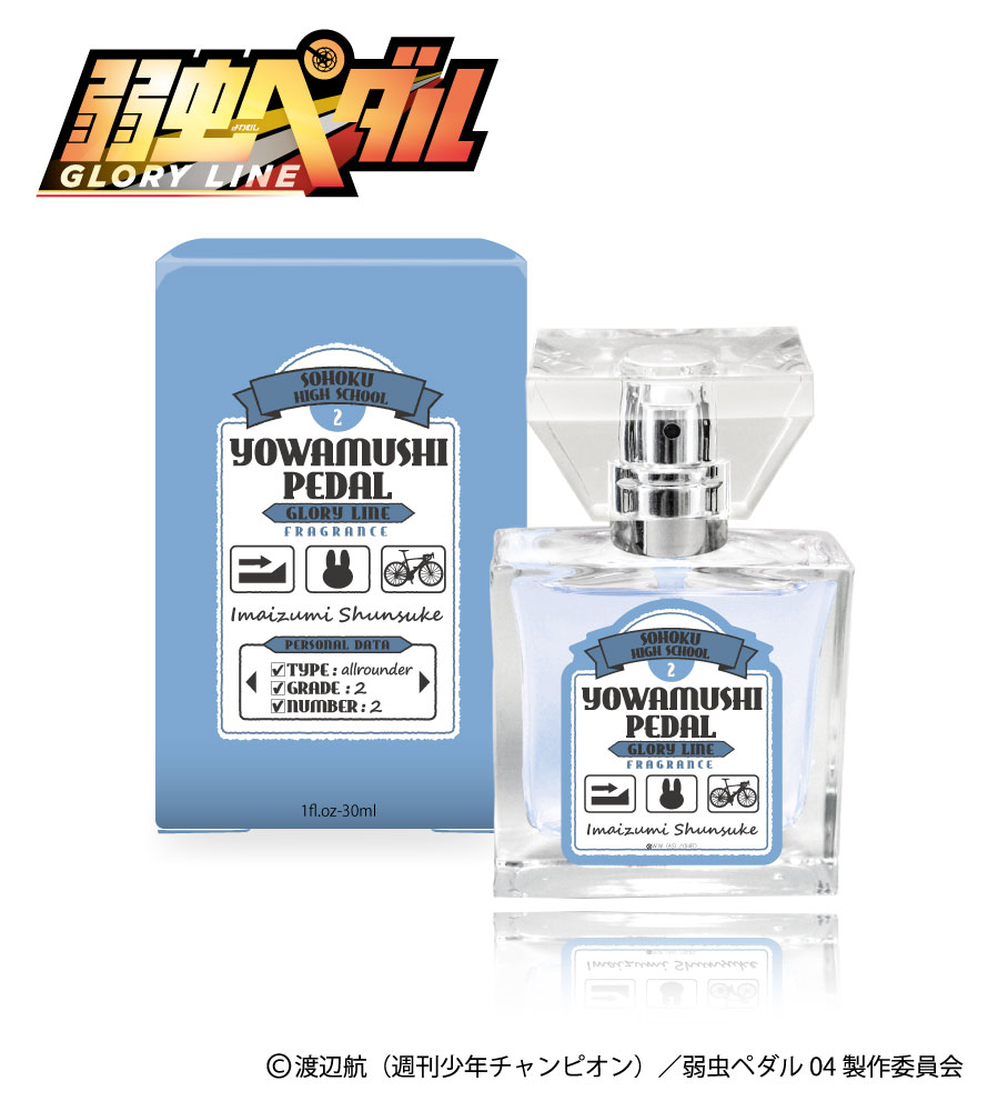 プリマニ5周年 再販決定ラインナップ】『弱虫ペダル GLORY LINE