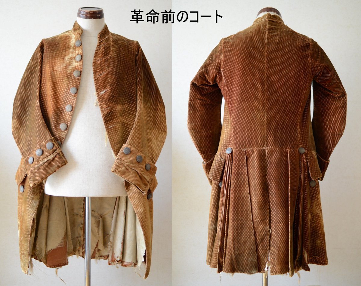 フランス革命における紳士服の変化】を簡潔にまとめてみました 私は