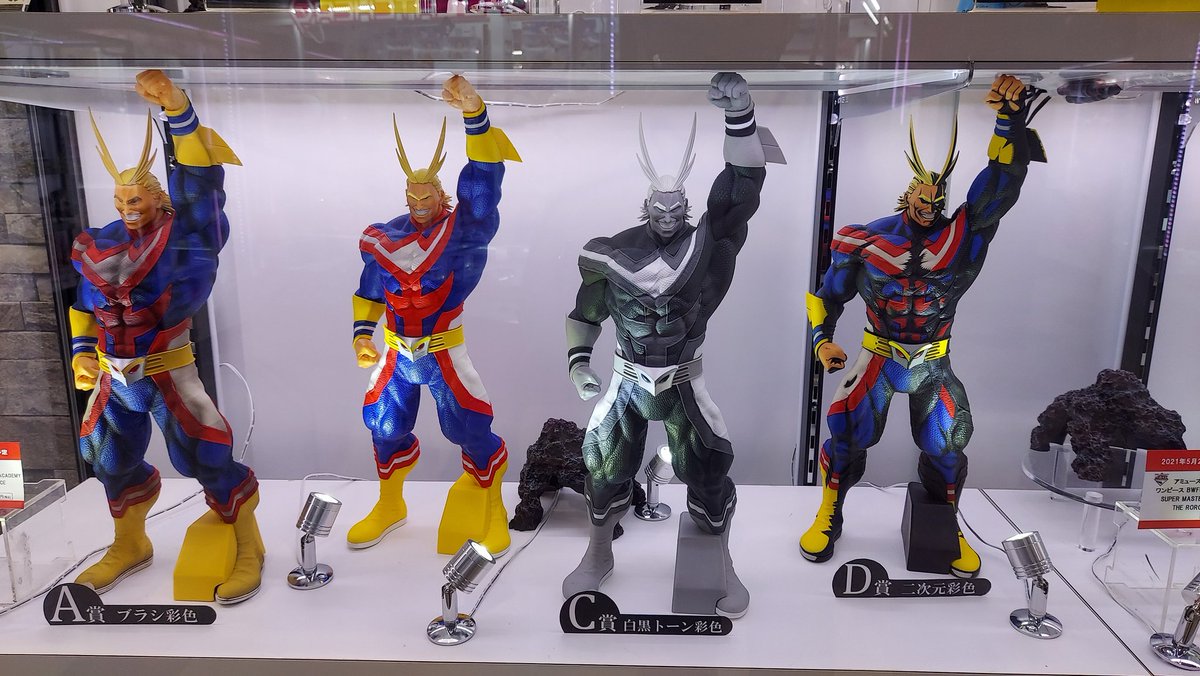 SMSPオールマイト追加写真！ D賞 TWO DIMENSIONS