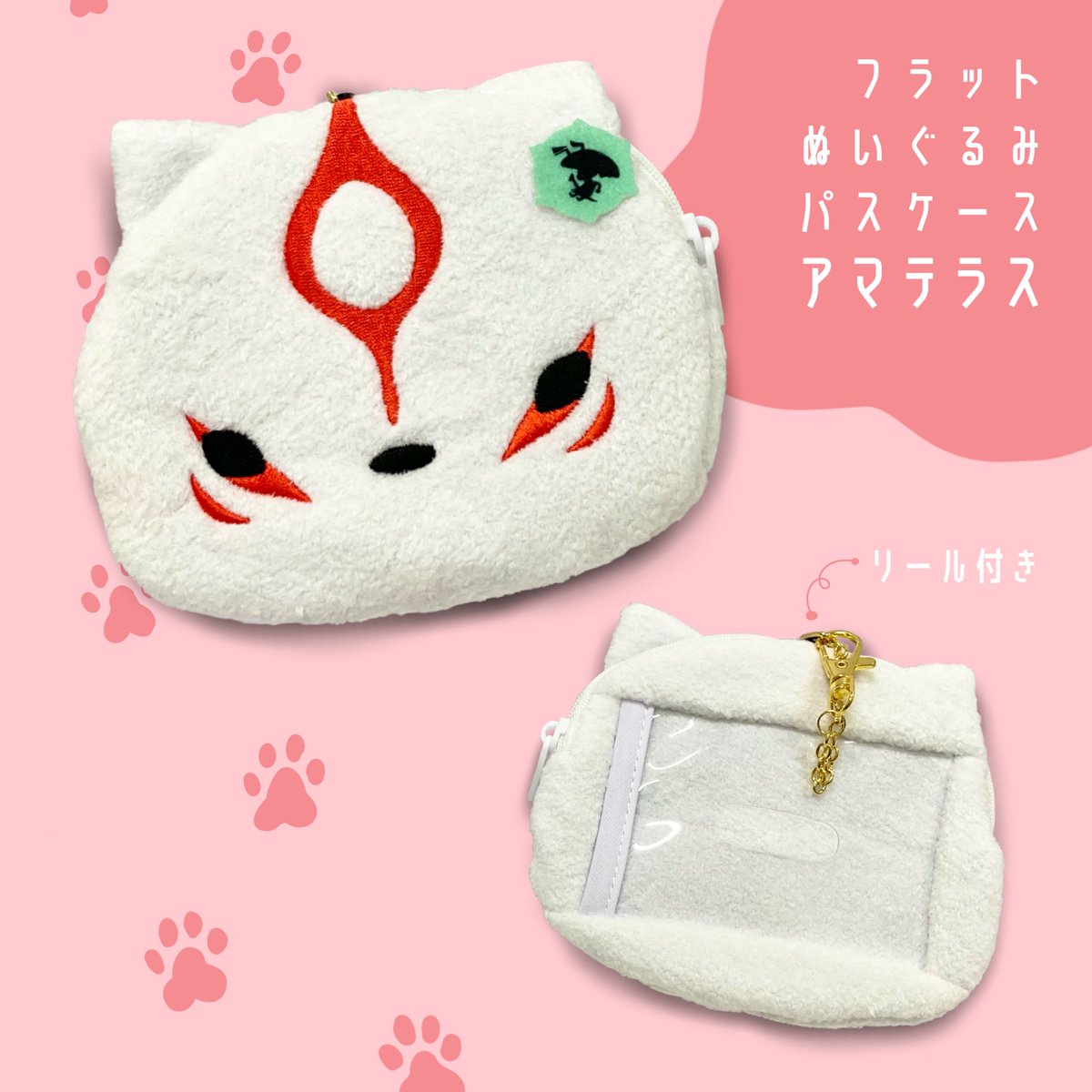 カプころん』シリーズグッズをご紹介！ □カプころん フラット