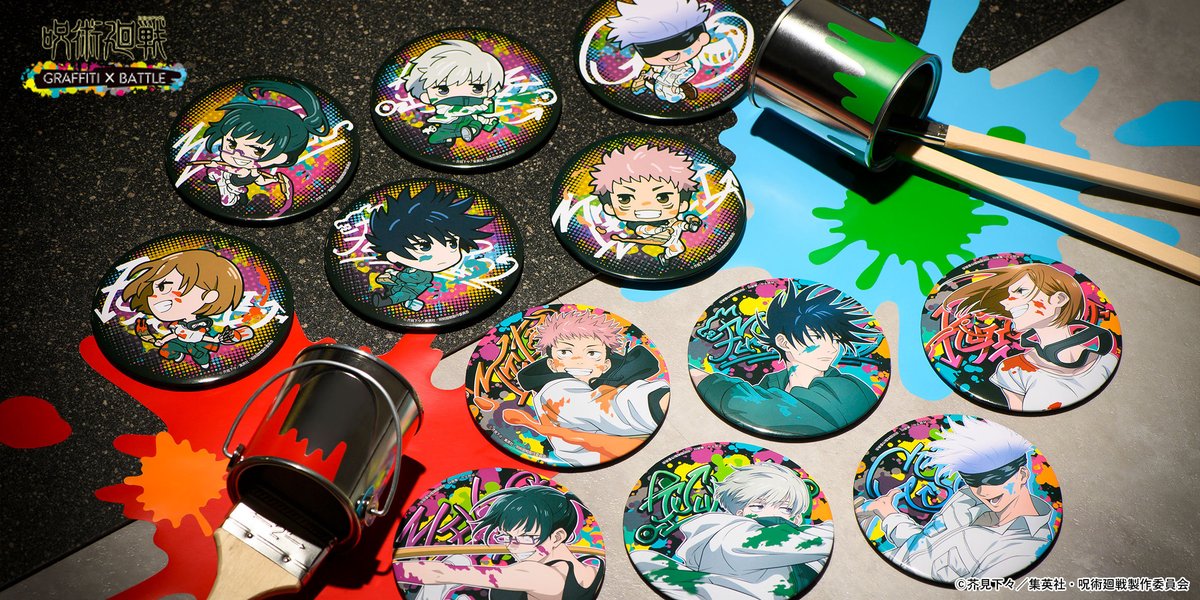 セガ ラッキーくじ】 ARE YOU READY？ 「セガ ラッキーくじ 呪術廻戦