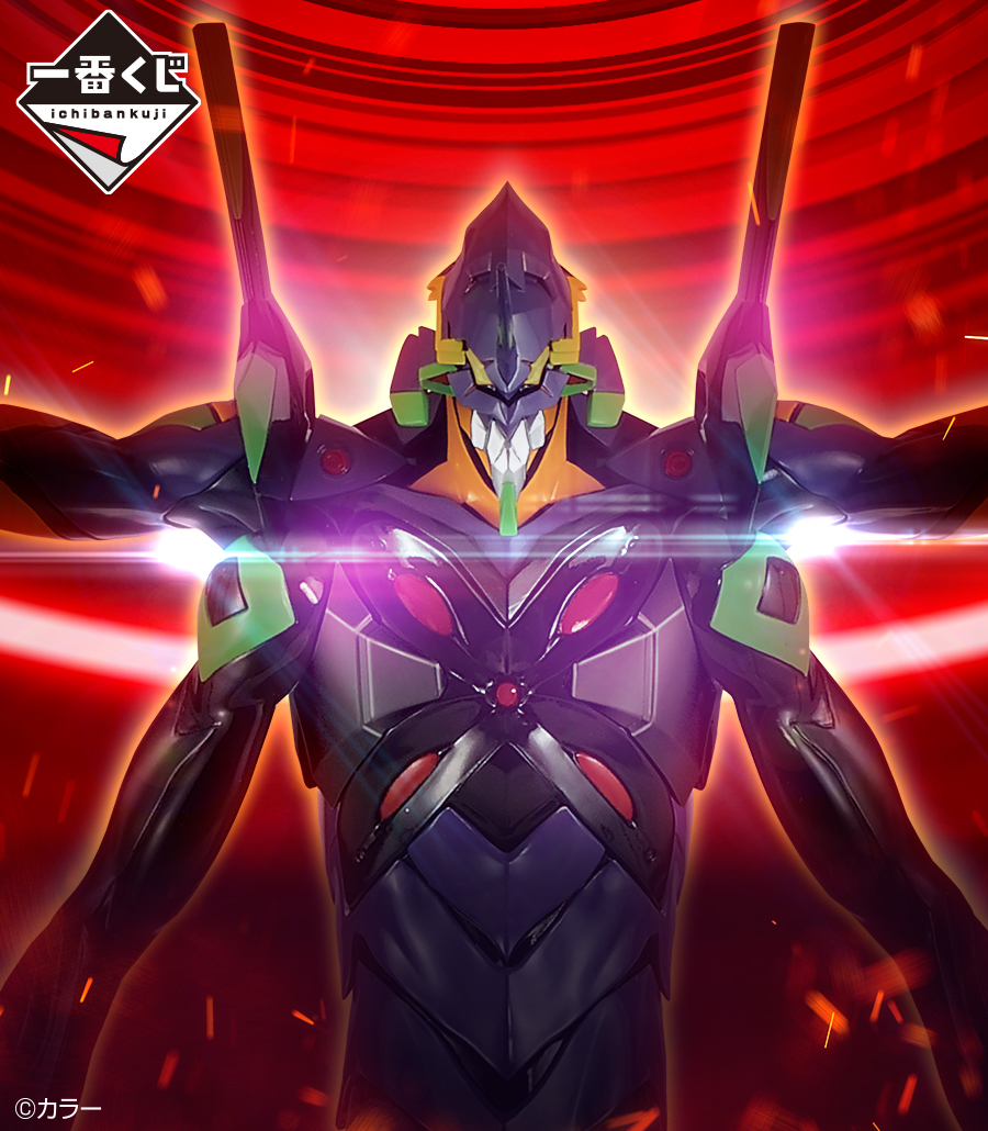 第13号機、起動！／ A賞は『ヱヴァンゲリヲン新劇場版：Q』より第13