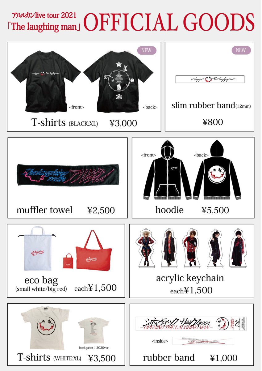 リニューアル販売のお知らせ】 在庫終了となっておりました、「ダメ