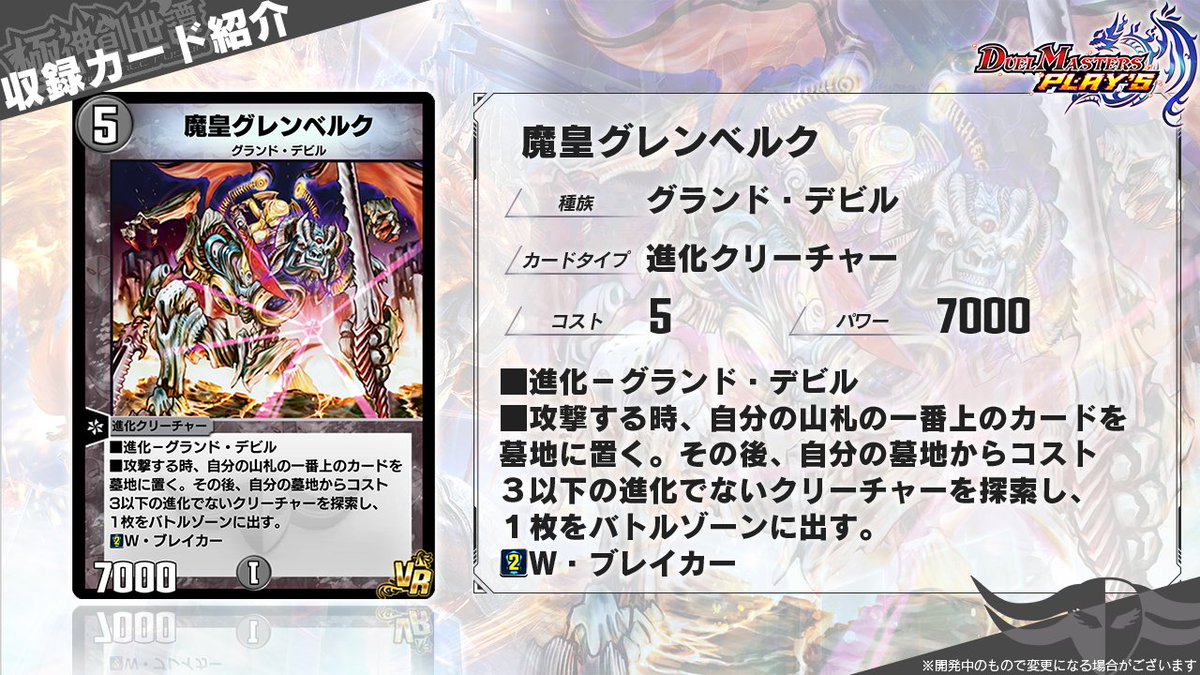 EtGp6JlUYAAD_if.jpg?format=jpg