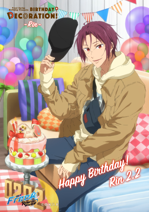 BIRTHDAY☆DECORATION《凛》】HAPPY BIRTHDAY！RIN☆本日2月2日は松岡