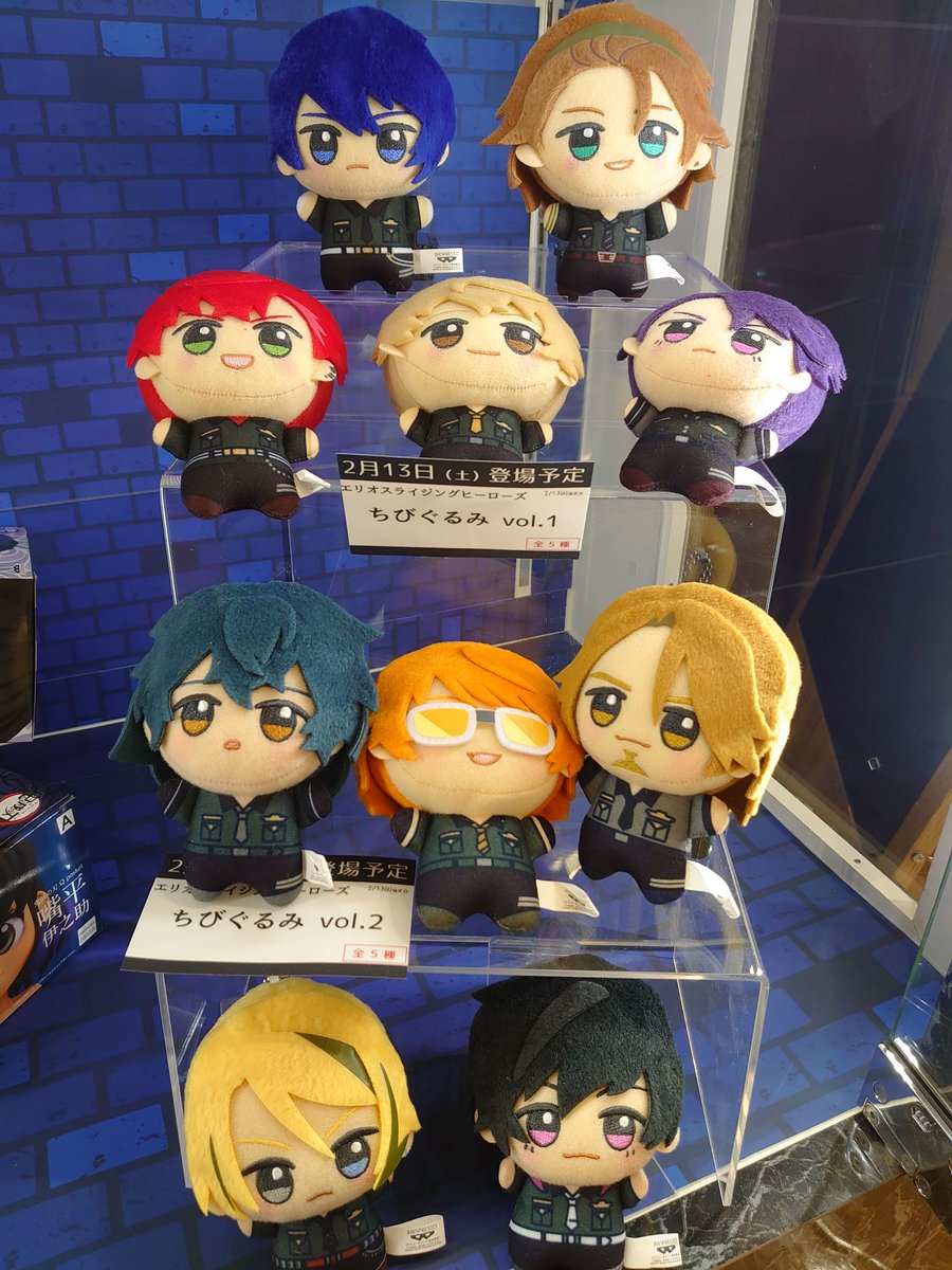 プライズ情報】2月13日㈯より順次入荷予定「#エリオスライジング