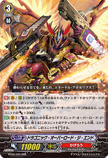 ファイトシーン32選⑯】 第54話「嵐の夜」よりピックアップカード