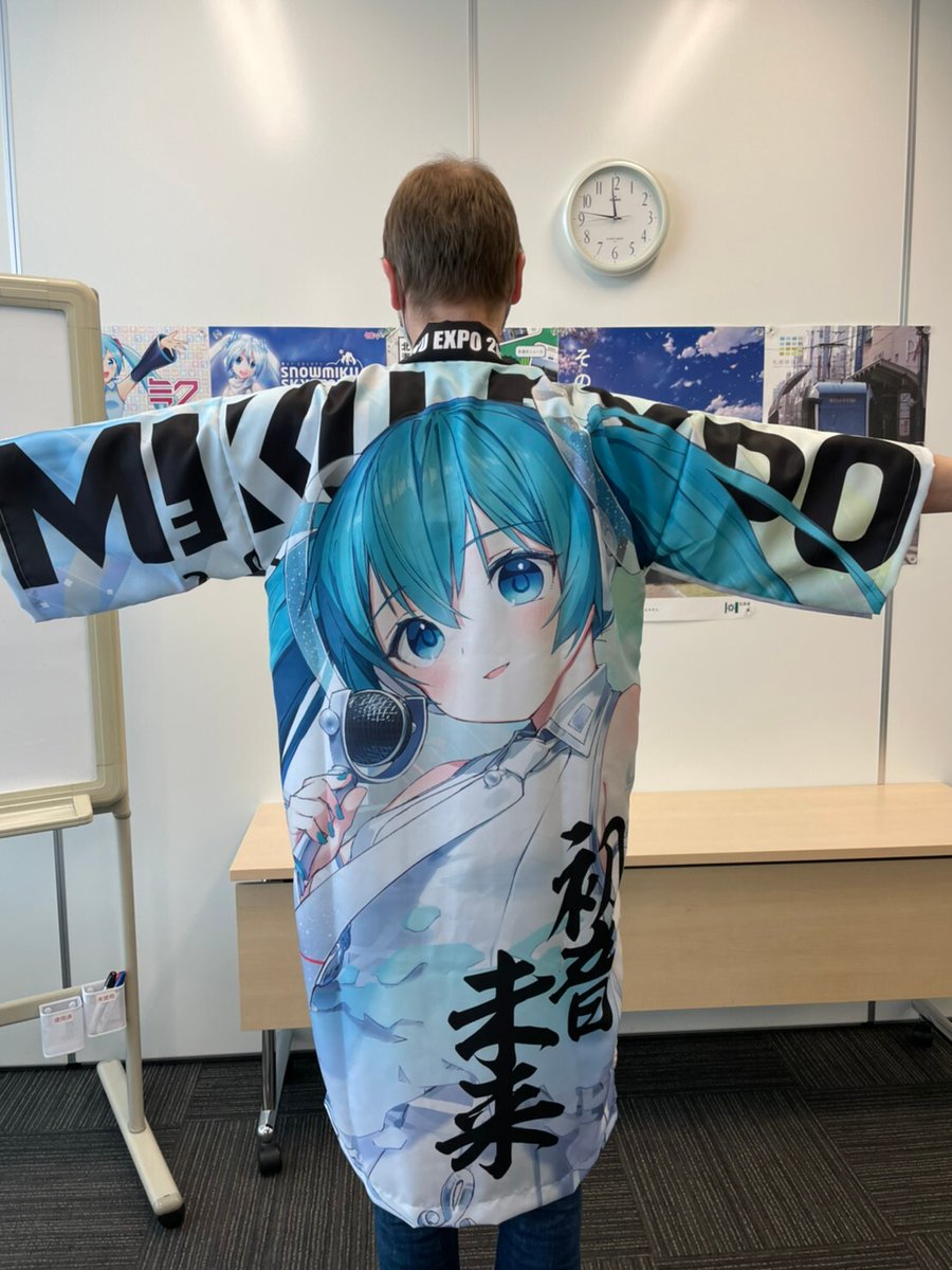 MIKU EXPO 2021】公式グッズのキモノをご紹介✨ 120cmと法被より長めの