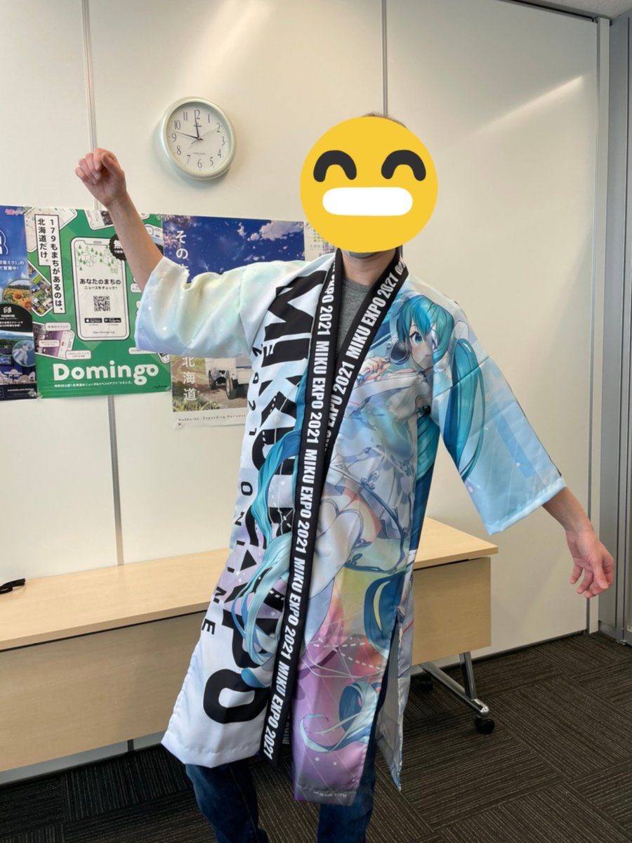 MIKU EXPO 2021】公式グッズのキモノをご紹介✨ 120cmと法被より長めの