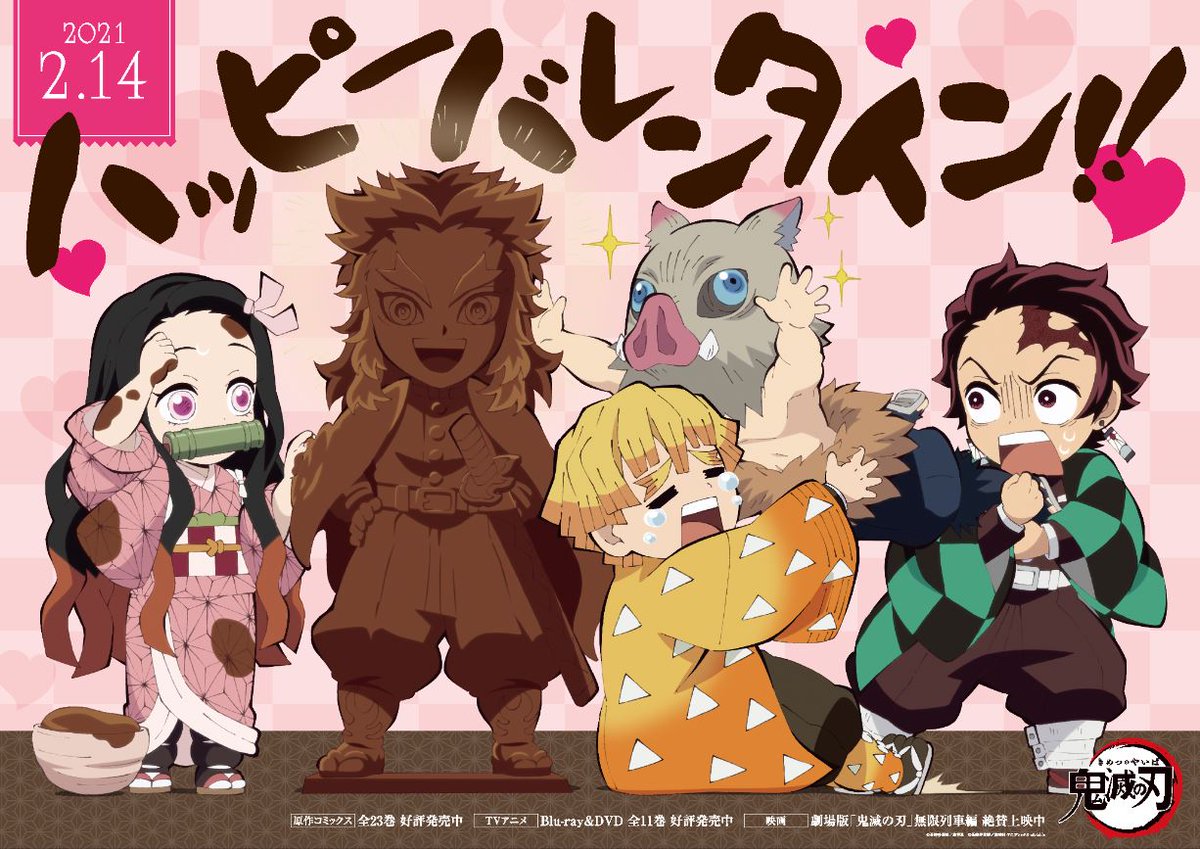 本日はバレンタイン！】 本日2月14日はバレンタイン！ufotable描き