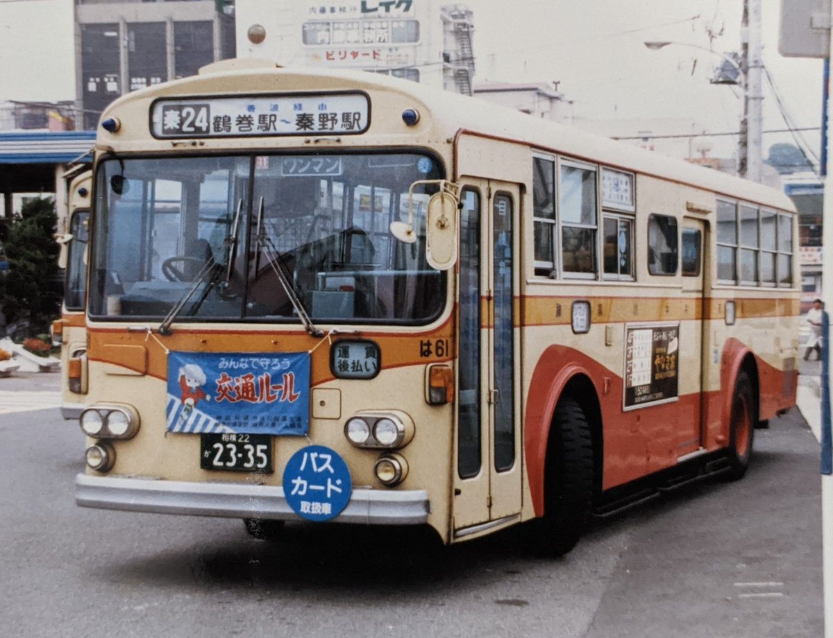 追憶の北村製作所のバス 新潟交通 都営バス 東京都交通局 神奈中 追憶