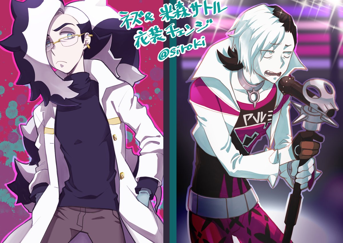 ネズさん見ると「狼ゲーム」の米森サトル思い出しちゃうんだけど、衣装