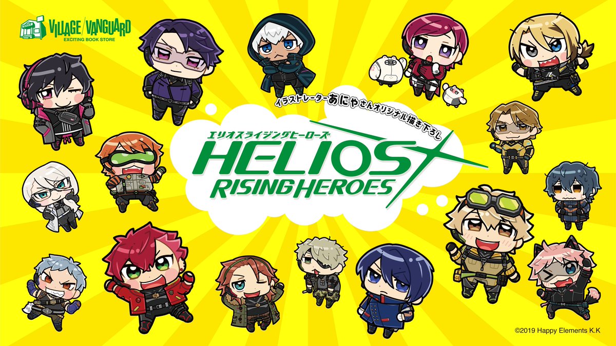 エリオスライジングヒーローズ」ヴィレヴァンコラボのイラストを描かせ