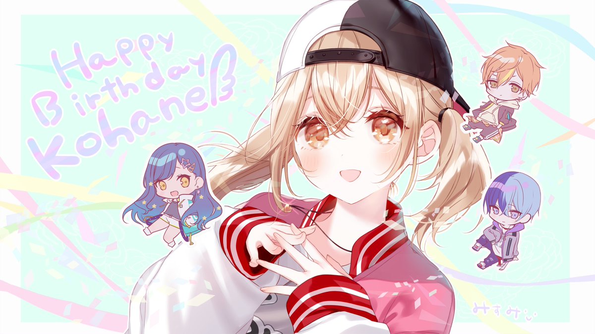 ㊗️本日3月2日は 💿Vivid BAD SQUAD🧢 🎂小豆沢こはねの誕生日