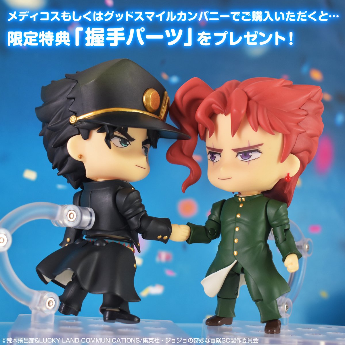 花京院じゃあねーかッ！おいッ!!」 TVアニメ『ジョジョの奇妙な冒険