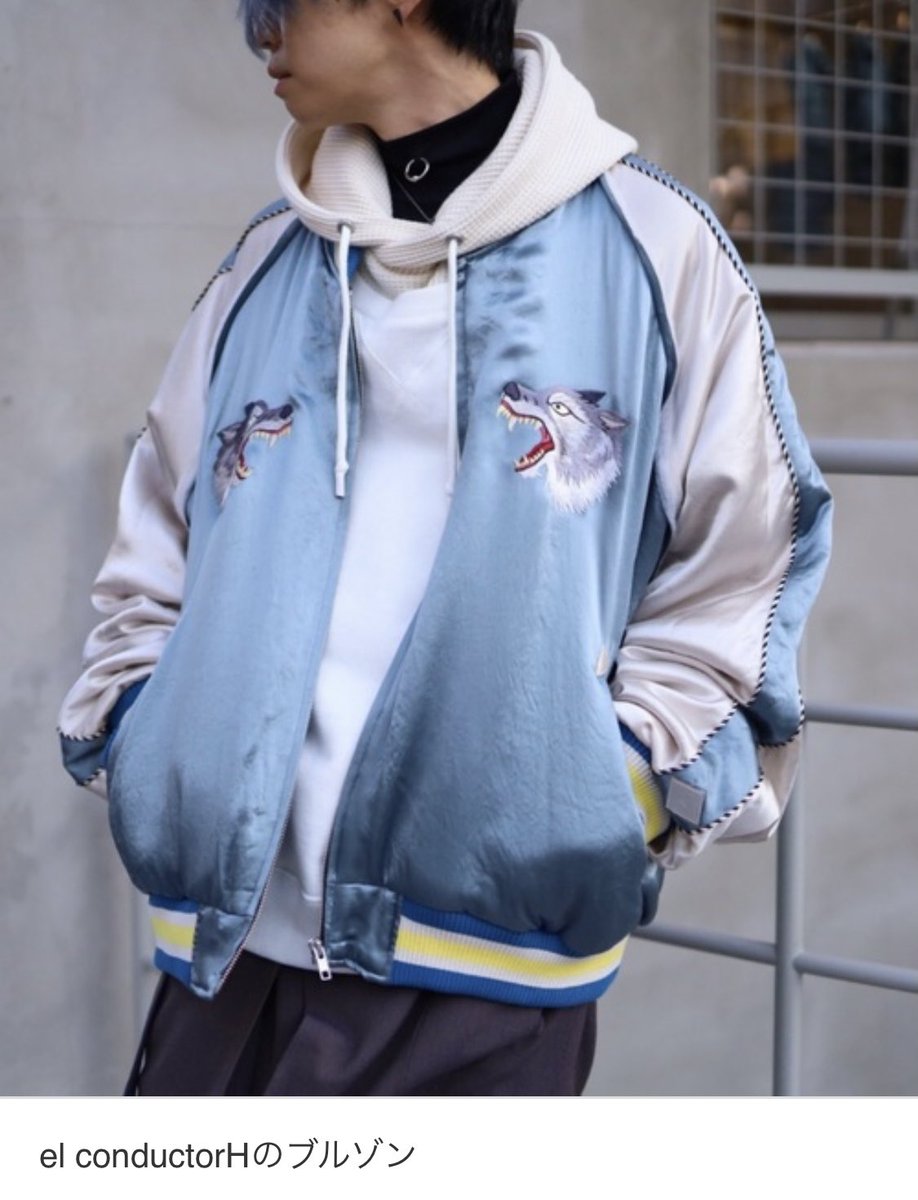 HYDEさんの着てたのこれかな。 ウルフスカジャン。 どっかで見たなーっ