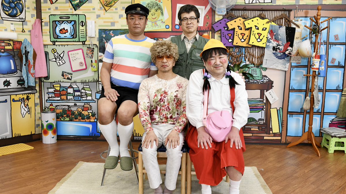 松本家の休日 (@matsumotokeno) / Posts / X