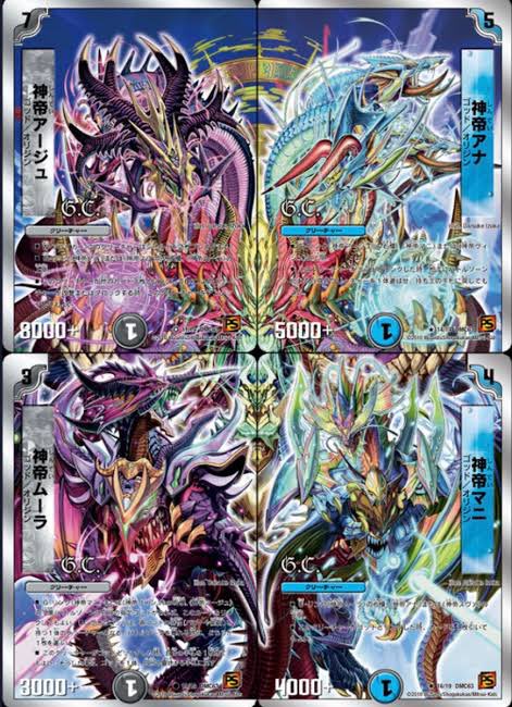 劇場版デュエル・マスターズ 黒月の神帝(ルナティック・ゴッド・サーガ